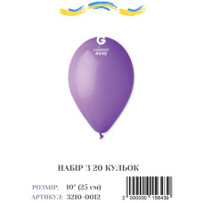 Набір повітряних кульок пастель бузковий, 10" (20 штук)