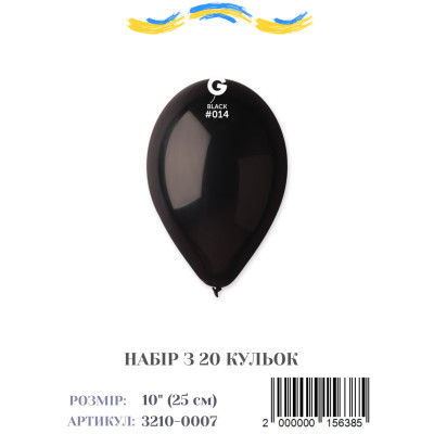 Набір повітряних кульок пастель чорний, 10" (20 штук)