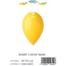 Набір повітряних кульок пастель жовтий, 10" (20 штук)