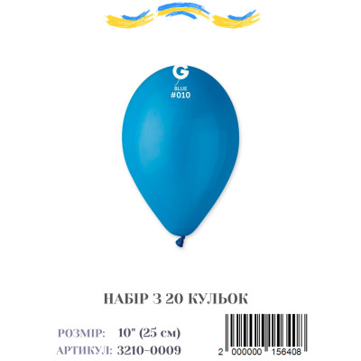 Набір повітряних кульок пастель синій, 10" (20 штук)