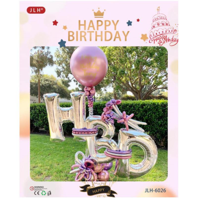 Арка гірлянда з повітряних куль "Happy Birthday", шдм кульки
