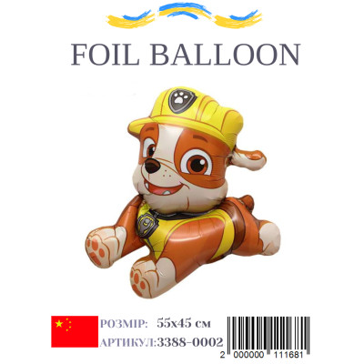 Фольгированный шар Крепыш 55х45 см (Китай) в упаковке