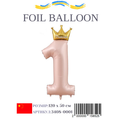 Фольгована цифра 1 Princess 120х50 см у пакованні