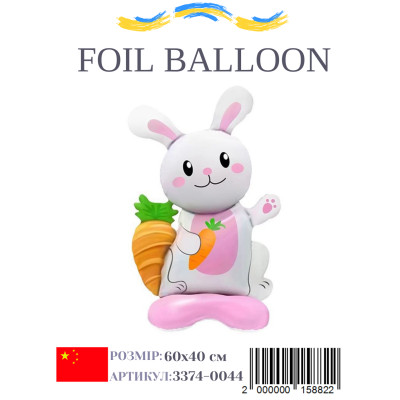 Зайка с морковкой на подставке 60х40 см (Китай) в упаковке
