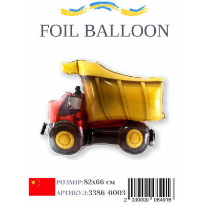 Фольгована куля Самоскид 82х69 см (Китай) в упаковці