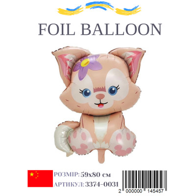 Фольгированный шар Лисичка 59х80 см (Китай) в упаковке