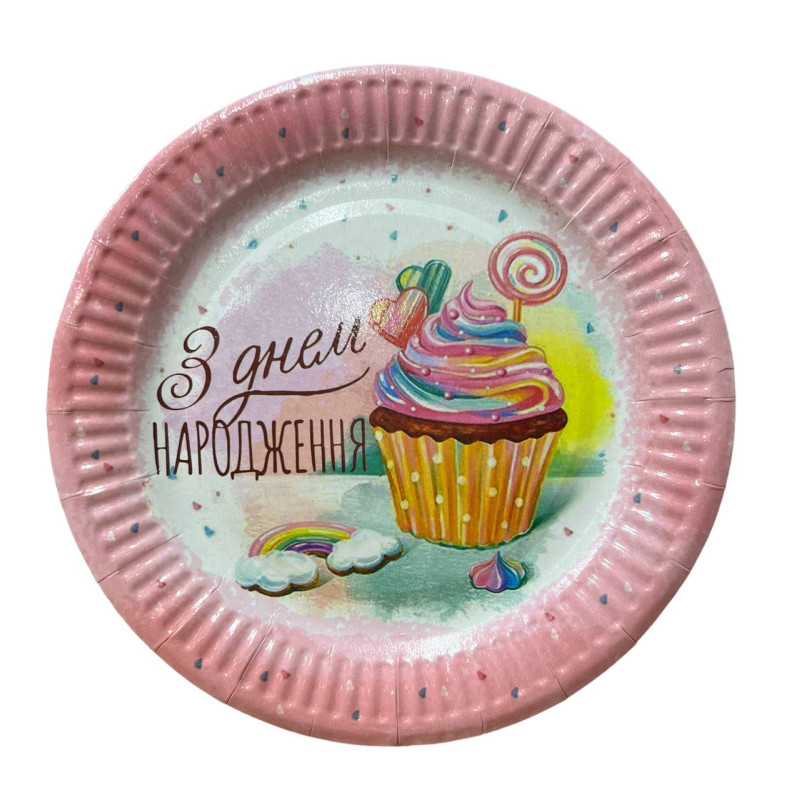 Тарілки паперові одноразові "З Днем Народженя" солодощі 18 см, 10 шт.