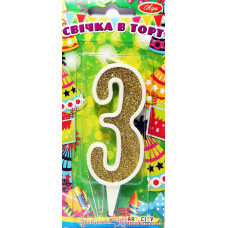 Свічка цифра на торт "3" біла із золотом