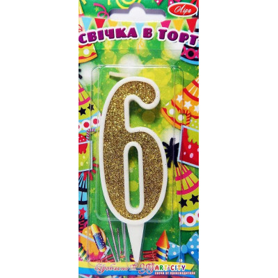 Свічка цифра на торт "6" біла із золотом