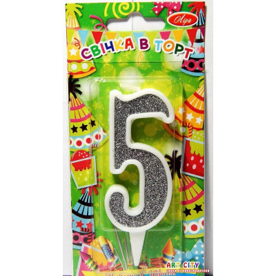 Свічка цифра на торт "5" біла з сріблом