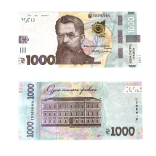 Гроші сувенірні (подарункові) 1000 гривень, 80 шт/уп