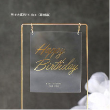 Топер у торт преміум прямокутний Happy Birthday