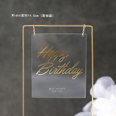 Топер у торт преміум прямокутний Happy Birthday