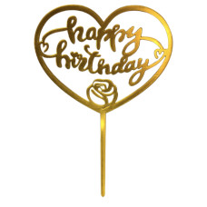 Топер у торт Happy Birthday серце золото
