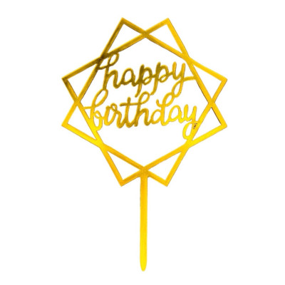 Топер у торт Happy Birthday золото