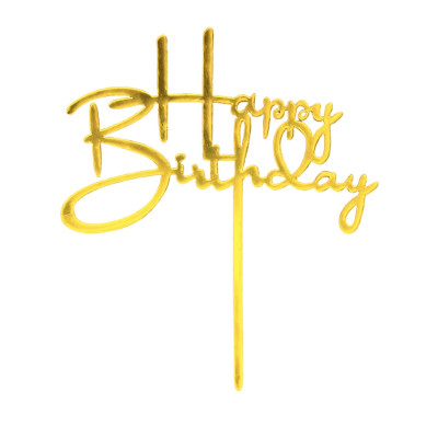 Топпер в торт Happy Birthday золото