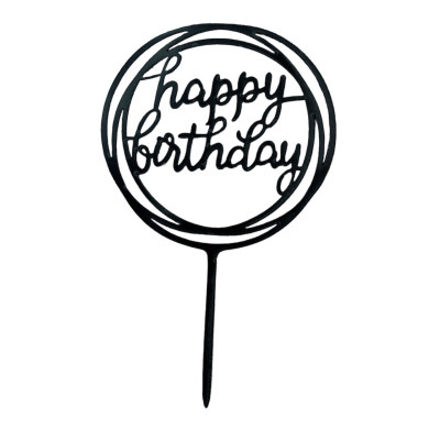Топпер в торт Happy Birthday чёрный