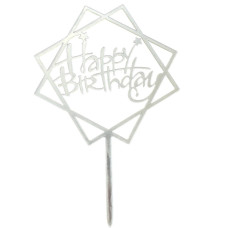 Топер у торт Happy Birthday срібло