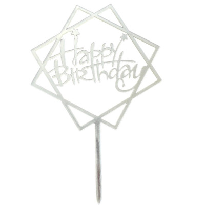 Топпер в торт Happy Birthday серебро