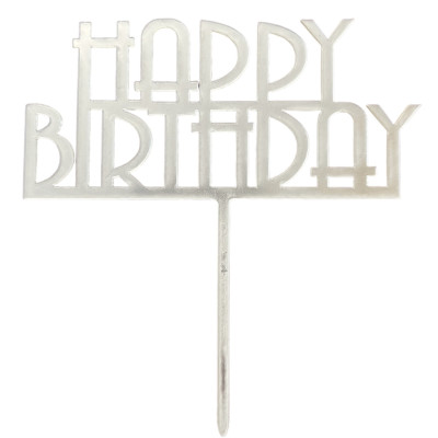 Топер у торт Happy Birthday срібло