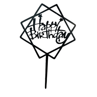 Топер у торт Happy Birthday чорний