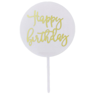 Топер у торт круглий білий Happy Birthday