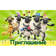 Пригласительные на деньнародження дитячі " Барашек Шон " 10 шт рос