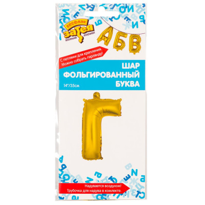 Фольгована куля буква Г, 36 см в упаковці
