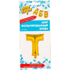 Фольгована куля буква "Т", 36 см в упаковці