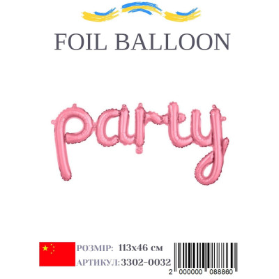 Фольгированные буквы розовые party, 113Х46 см в упаковке