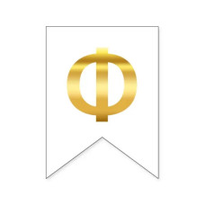 Літера "Ф" для індивідуальної гірлянди, золото на білому.