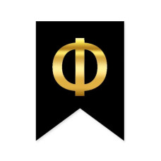 Літера "Ф" для індивідуальної гірлянди, золото на чорному