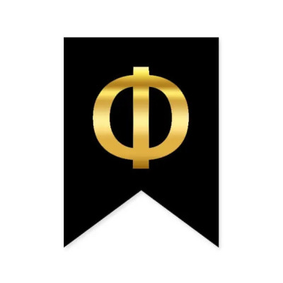 Літера "Ф" для індивідуальної гірлянди, золото на чорному