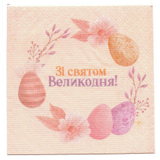 Серветки сервірувальні  "Пасхальний вінок"