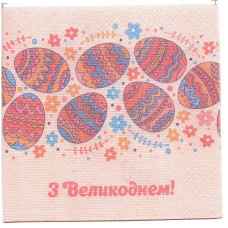 Серветки сервірувальні дитячі "З Великоднем"