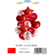 Набір куль "Червоний мікс з конфеті", 14 шт.