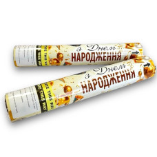 Хлопавка пневматична З Днем Народження white style, довжина 30 см