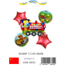 Набір фольгованих куль Happy Birthday транспорт, 5 шт