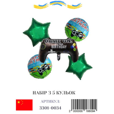 Набір фольгованих куль Happy Birthday джойстик, 5 шт