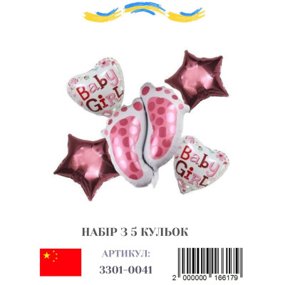 Набор фольгированных шаров Baby girl, 5 шт