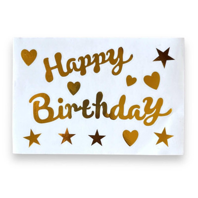 Наклейки "Happy Birthday" для повітряних куль 10 дюймів