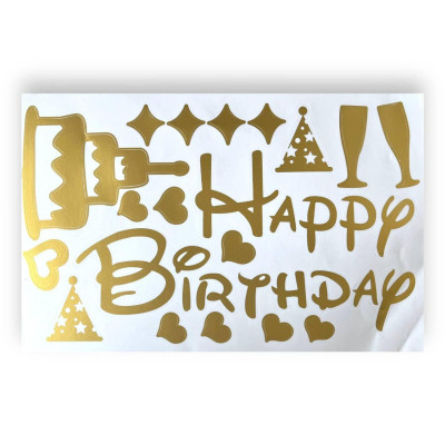 Наклейки "Happy Birthday" золотые для воздушных шаров и коробок 280х210 мм