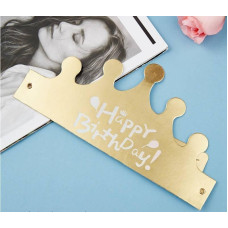 Святкова паперова корона "Happy Birthday" золота