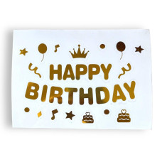 Наклейки "Happy Birthday" для повітряних куль 10 дюймів
