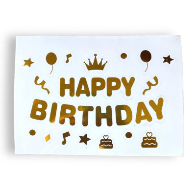Наклейки "Happy Birthday" для воздушных шаров 10 дюймов