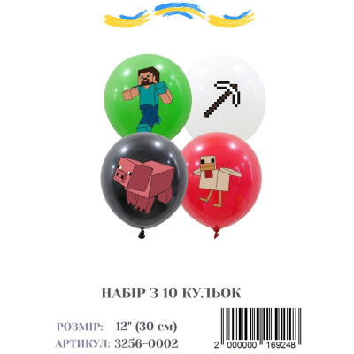 Міні упаковка куль Майнкрафт, (10 штук)