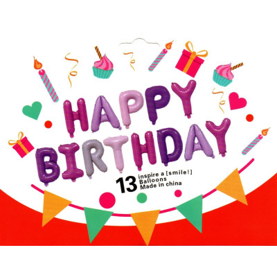 Фольговані літери пантонні HAPPY BIRTHDAY, 40 см