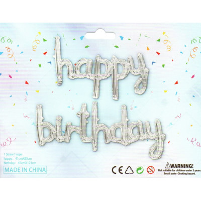 Фольгированная надпись серебряная HAPPY BIRTHDAY прописью, 40 см
