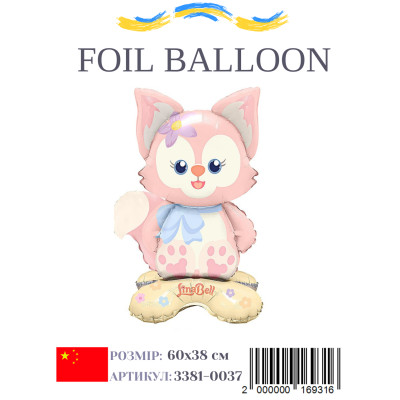 Фольгированный шар Кошечка LinaBell 60х38 см (Китай) в упаковке