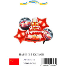 Набір фольгованих кульок Тачки, 5 шт.